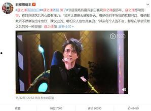 娱乐圈吃瓜观众最多的人,揭秘吃瓜观众最多的人生轨迹